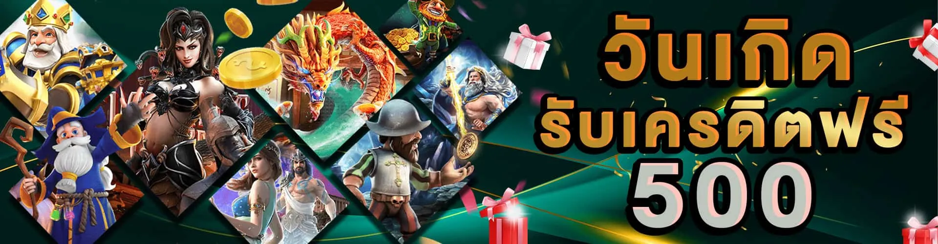 สล็อต แตก ง่าย ค่าย pg