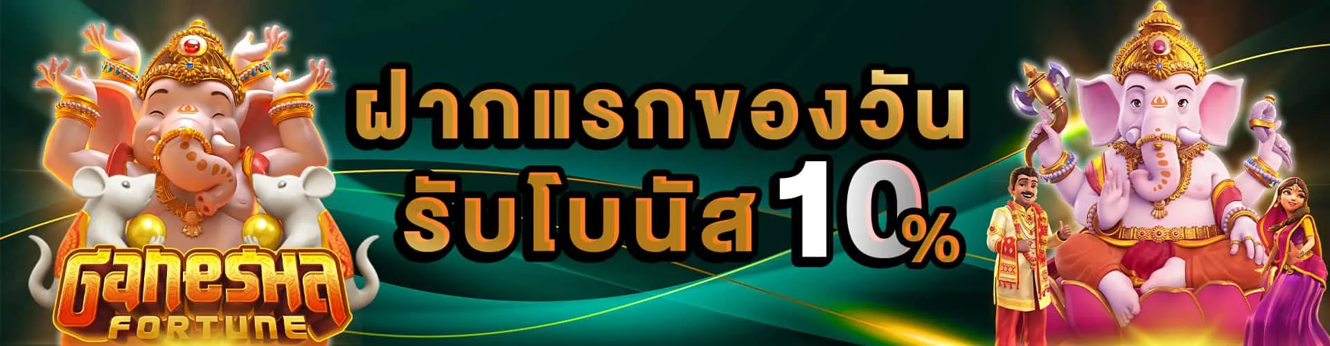 สล็อต แตก ง่าย ค่าย pg