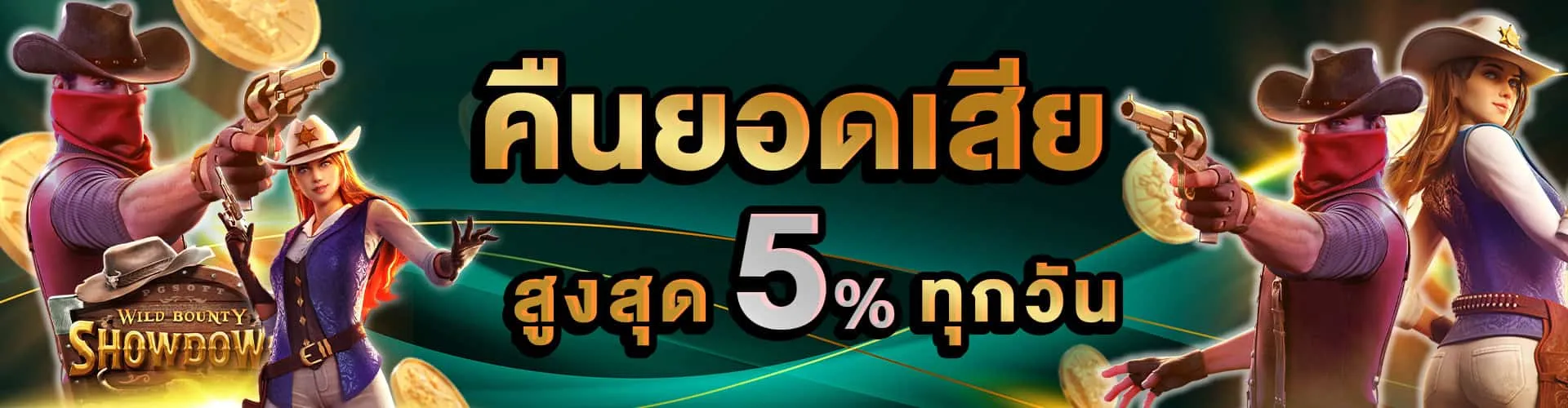 สล็อต แตก ง่าย ค่าย pg